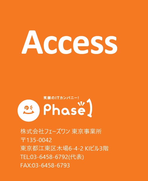 access