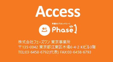 access